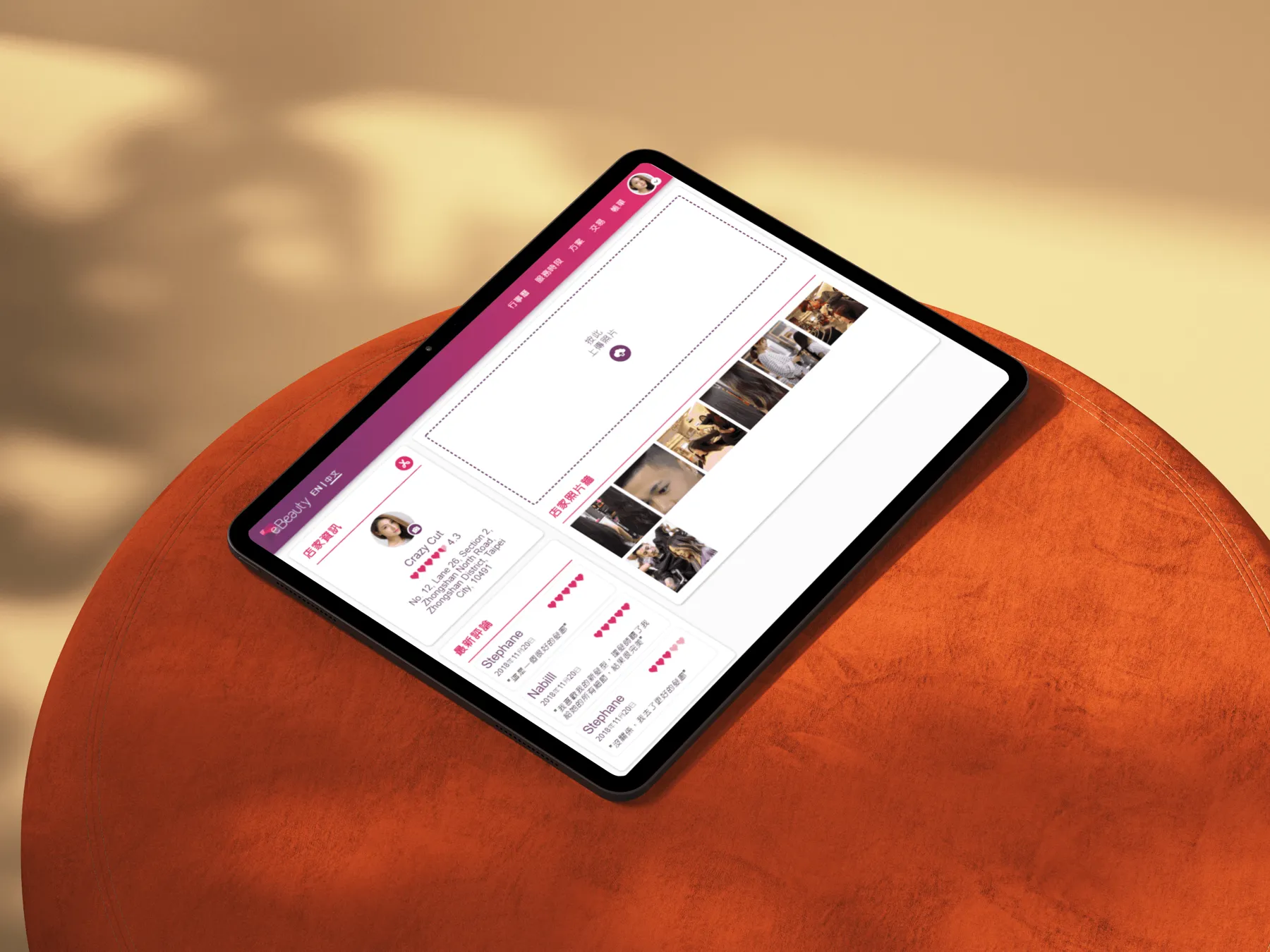eBeauty Asia screens