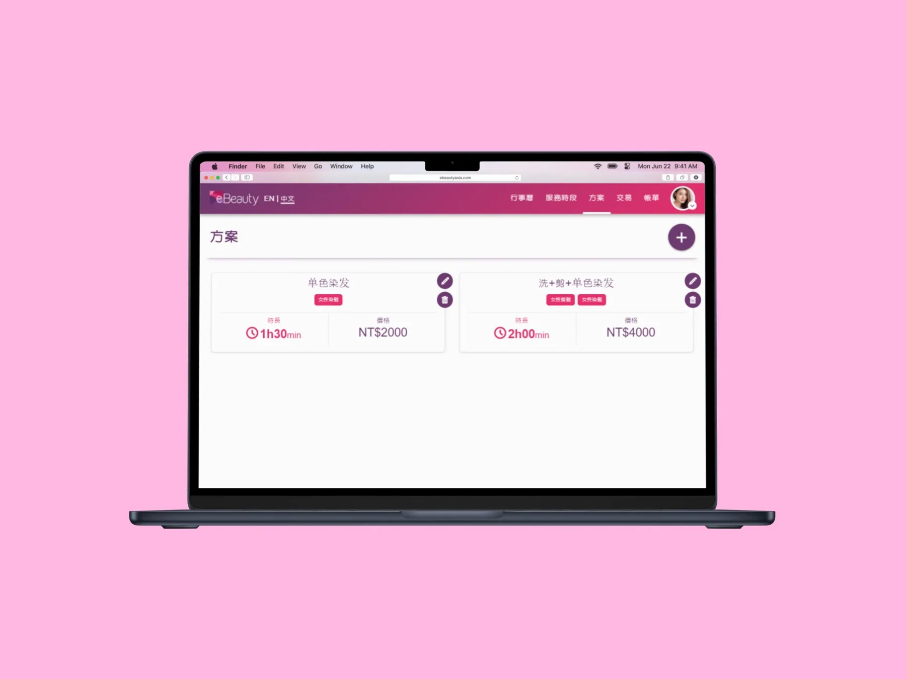 eBeauty Asia branding