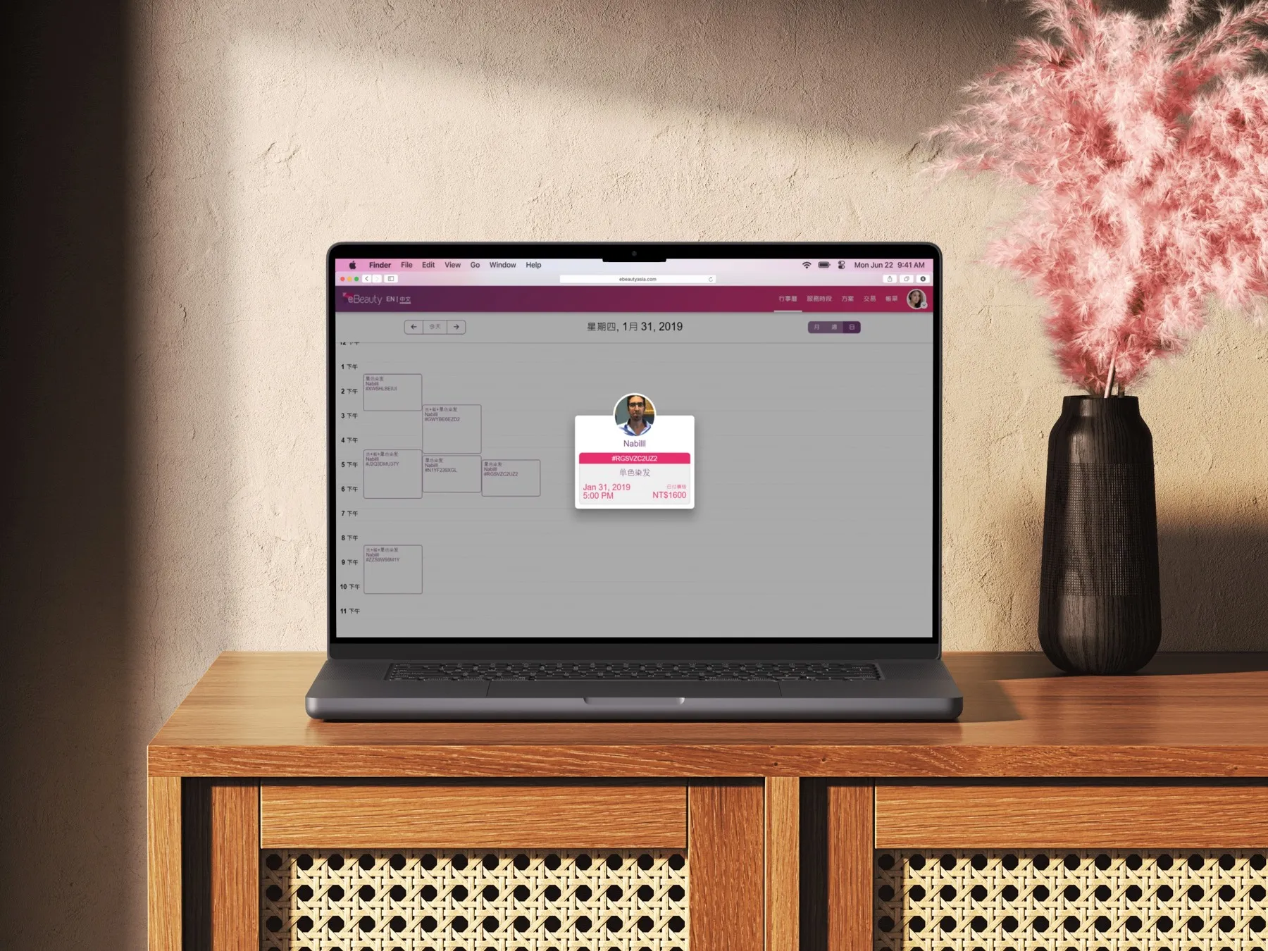 eBeauty Asia app detail