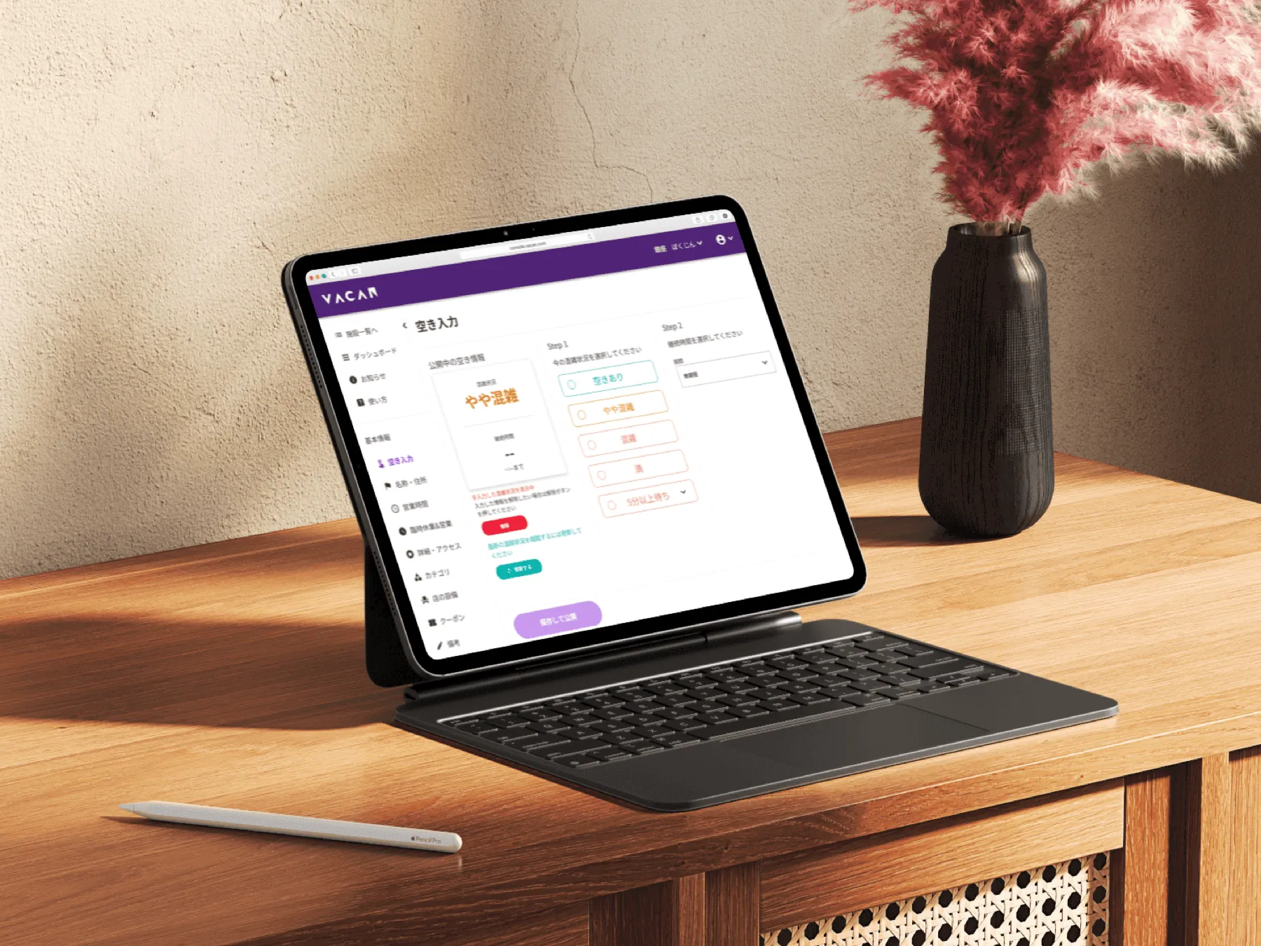 Vacan Maps crowd-tracking interface