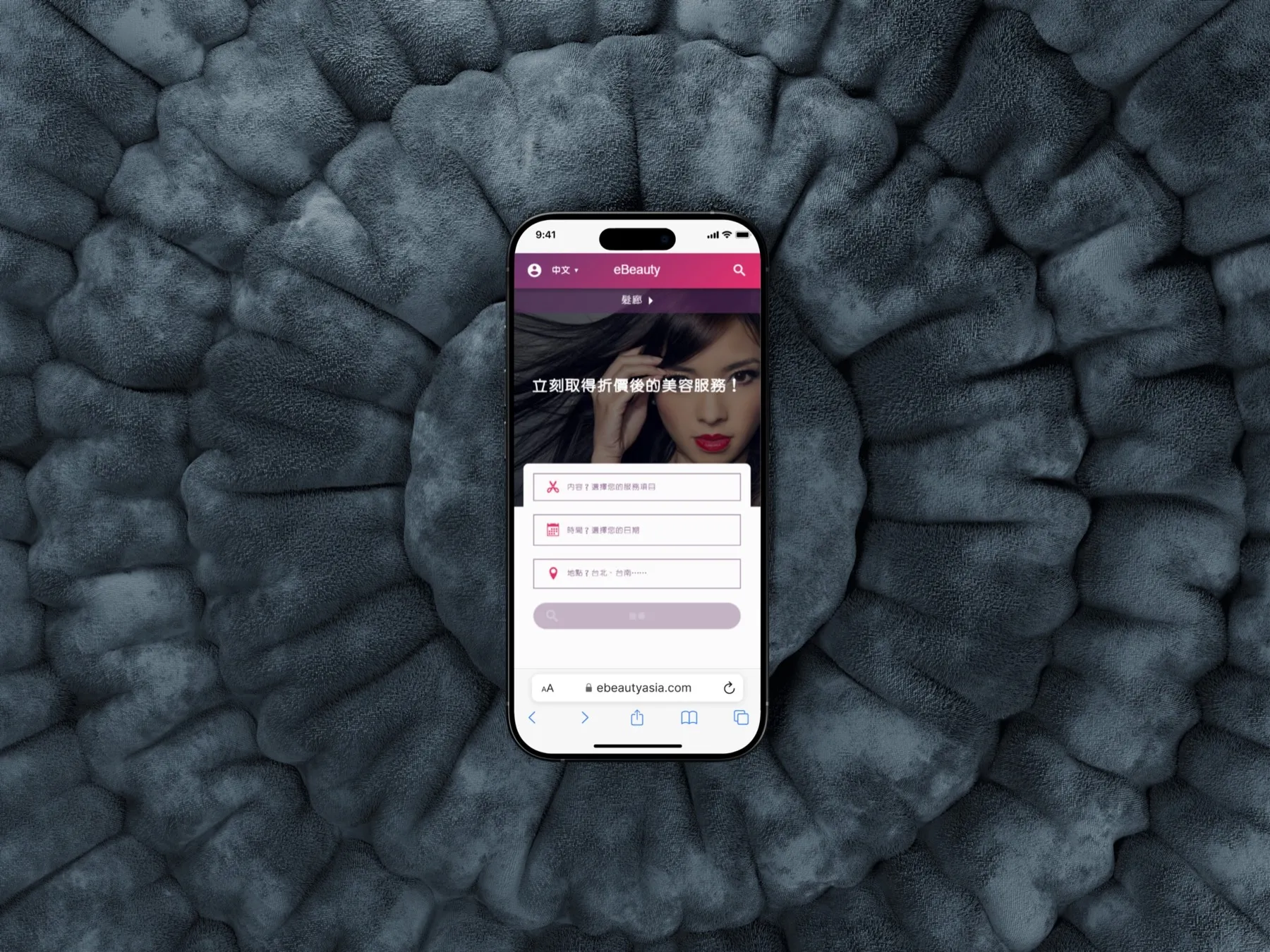 eBeauty Asia — Booking web app